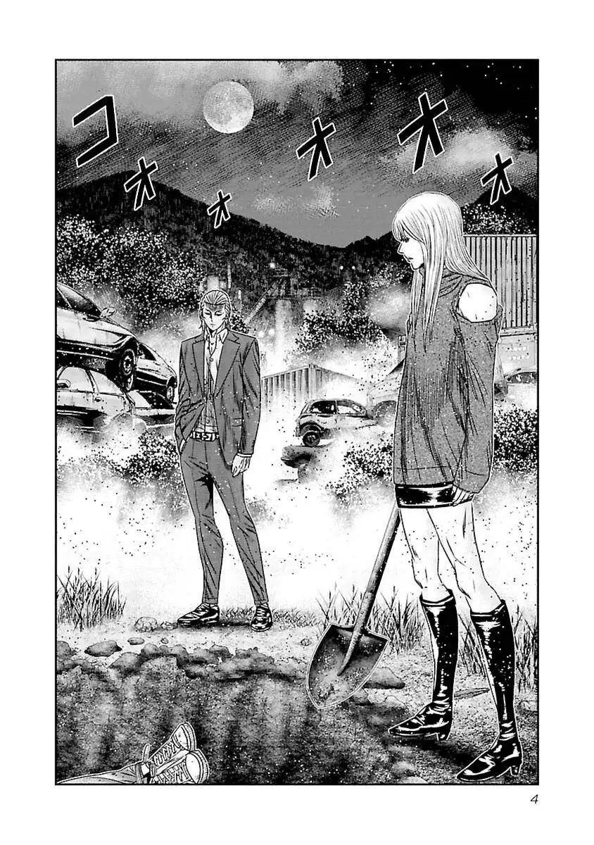 Out (Makoto Mizuta) Chapter 190 5